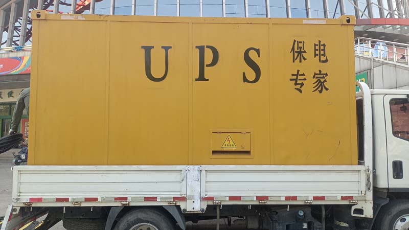 鼎城怎样判断柴油发电机组和UPS电源的配合工作是否正常？